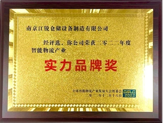 企业荣誉证书